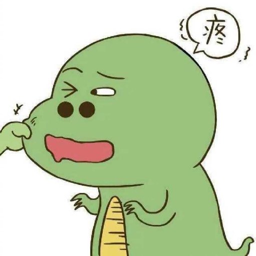 小白紅了