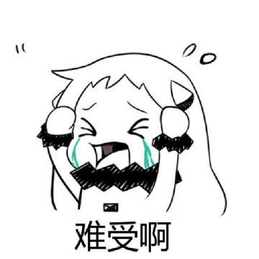 賢魚魚
