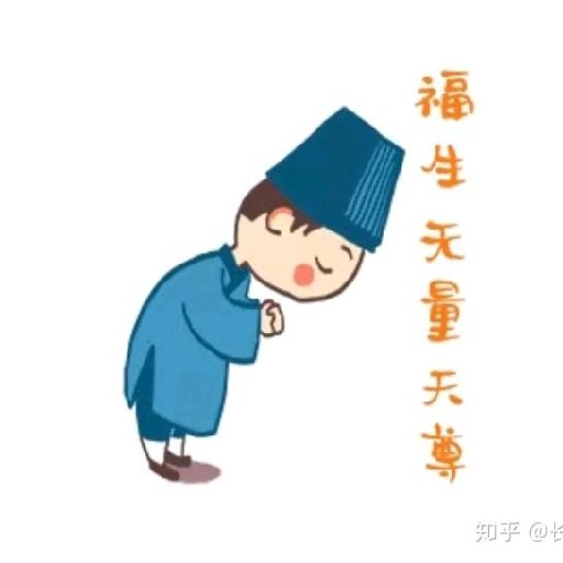 張靈空