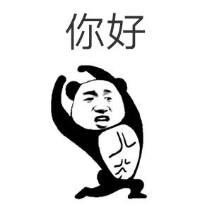 卿平之志