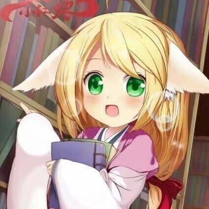搖光錦