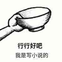 二兇
