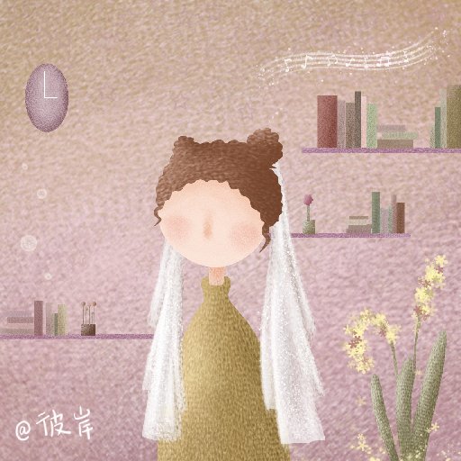 彼岸青黛