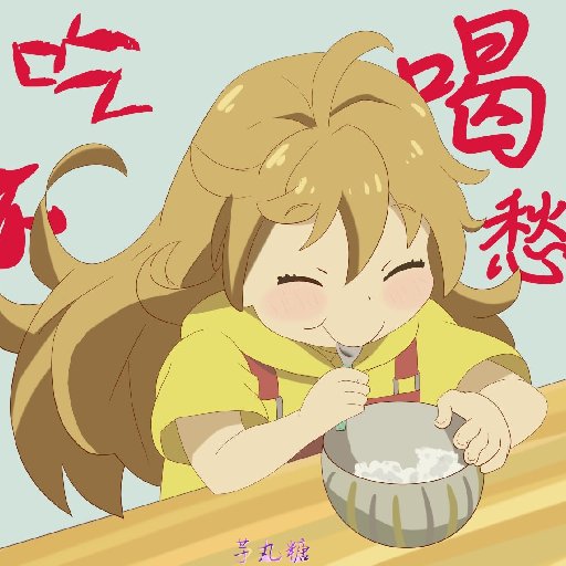七色阿宇