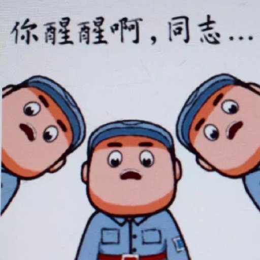 怪才