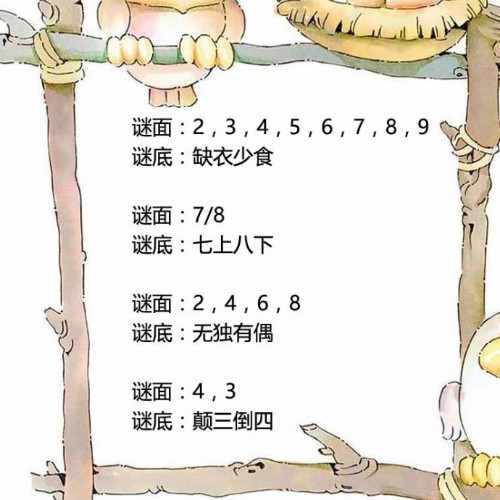 桐城老師