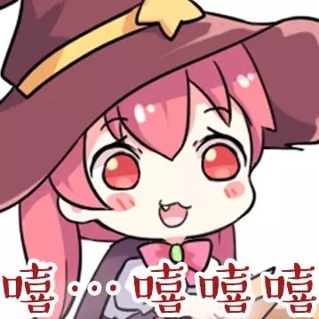 神隱落