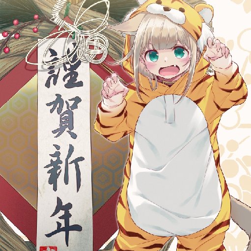 麻辣雞爪爪
