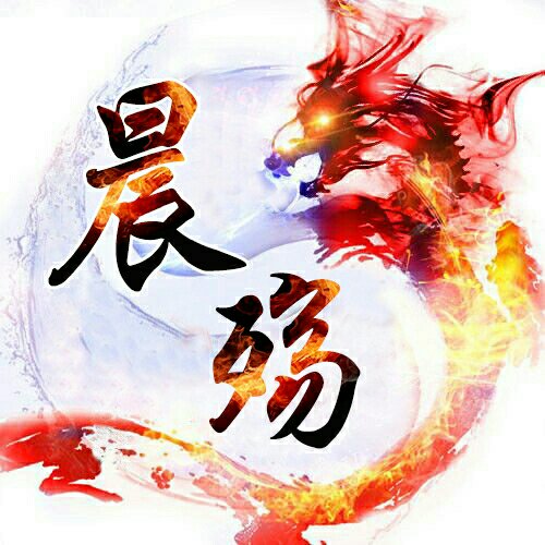 晨小殤