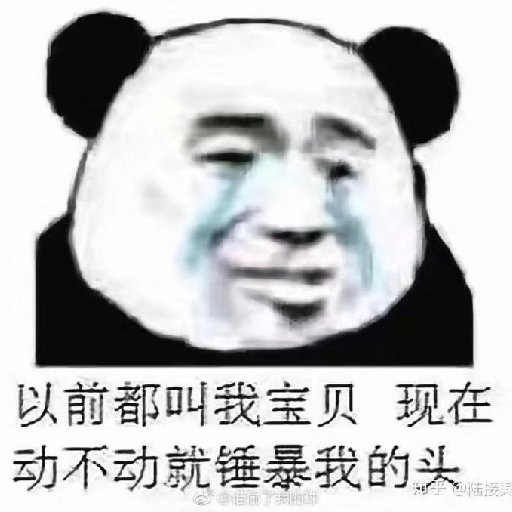 明日紅花