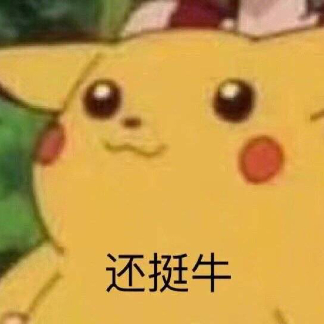 香辣蝦球