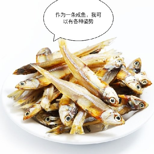 作者失聯中