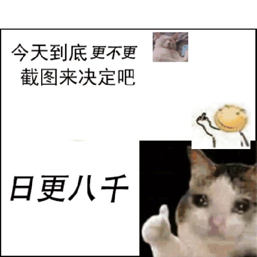 江海添鴻