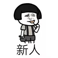 岳不懂