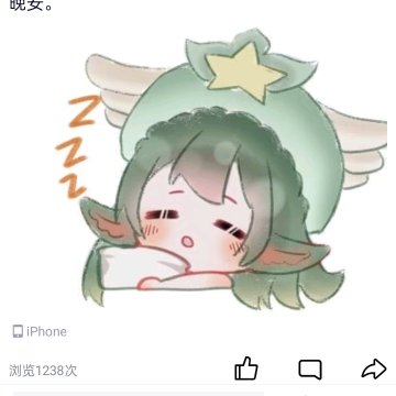 海芋擬