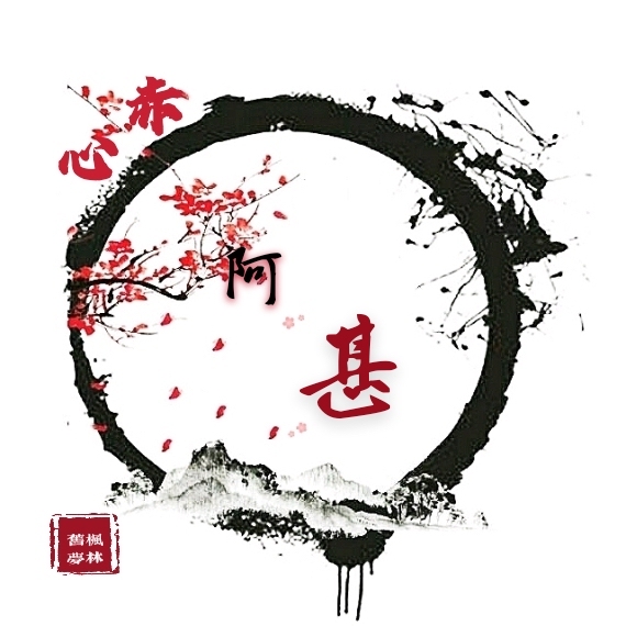 情何以甚