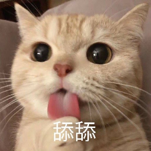 拾取