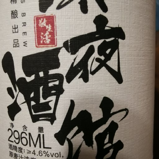 大桓子