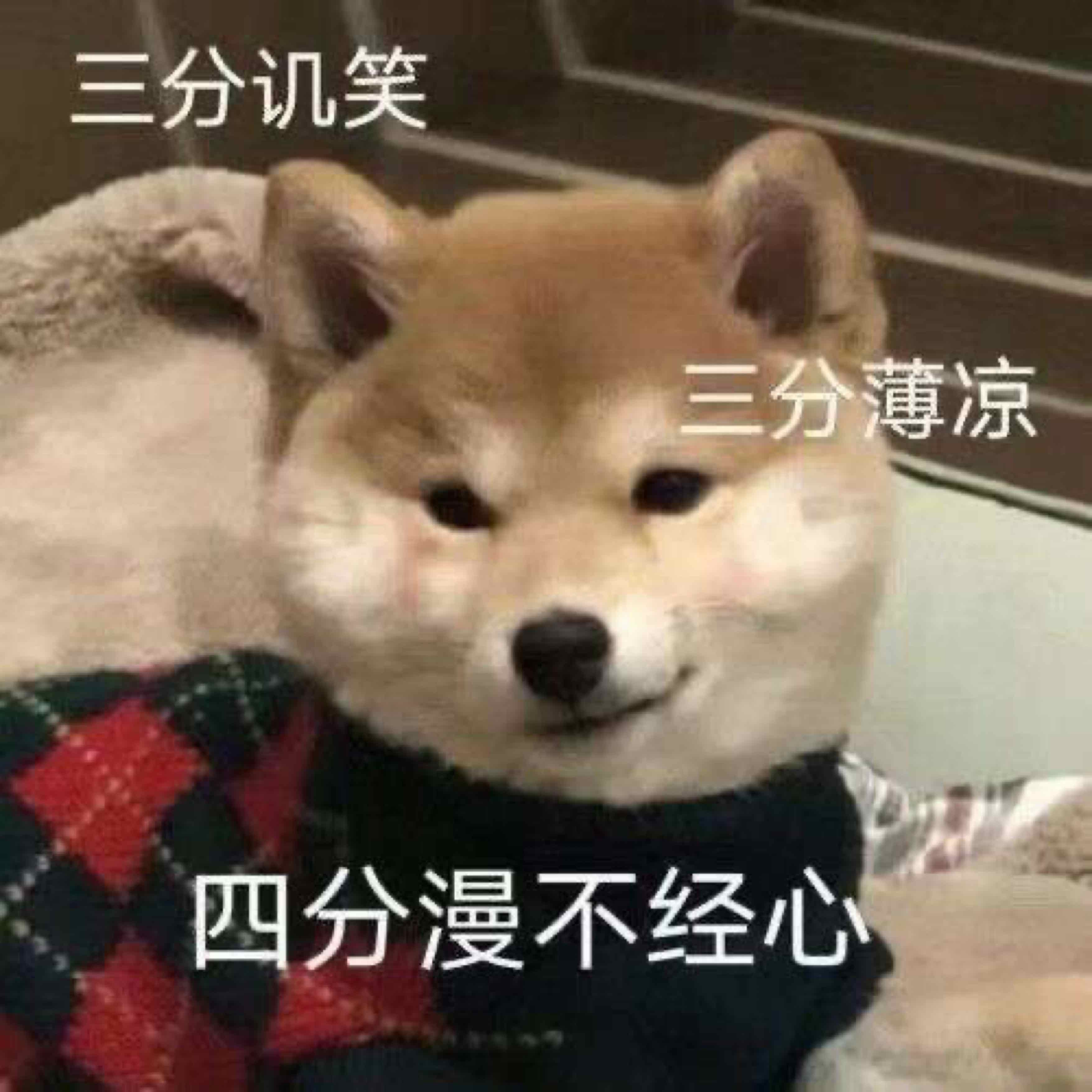 三尺秋水塵不染