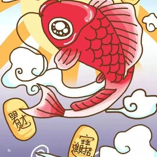 火炸天了
