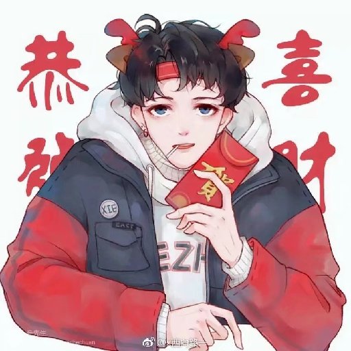 妖火漫漫