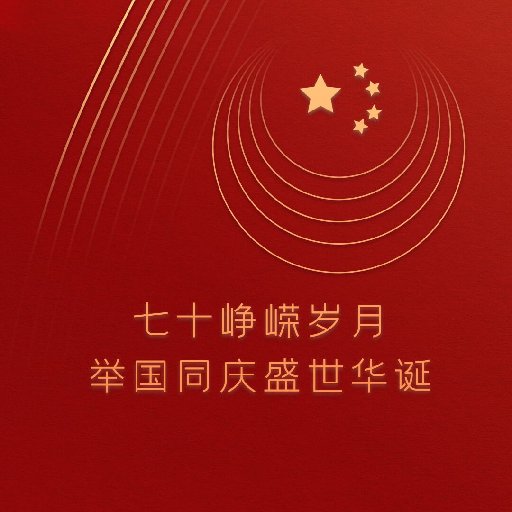 半畝青竹
