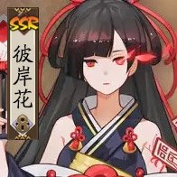 花花的男人