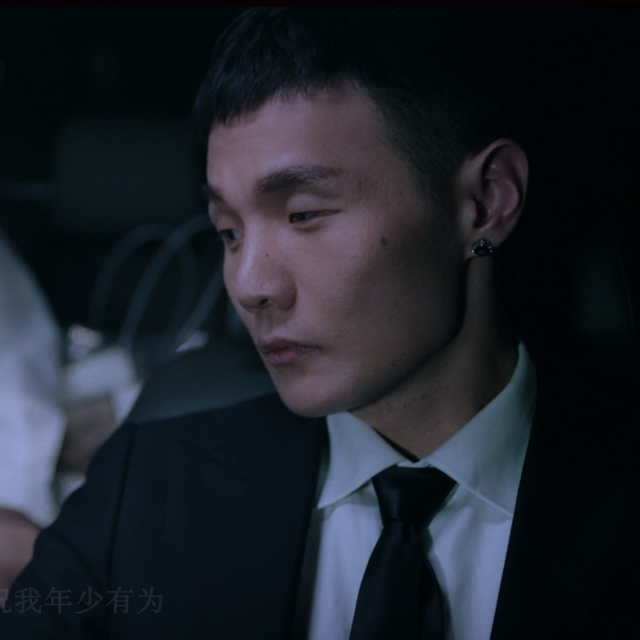三火一個焱
