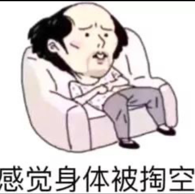 灑家要吃肉