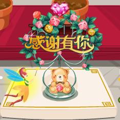 瀟湘霓羽