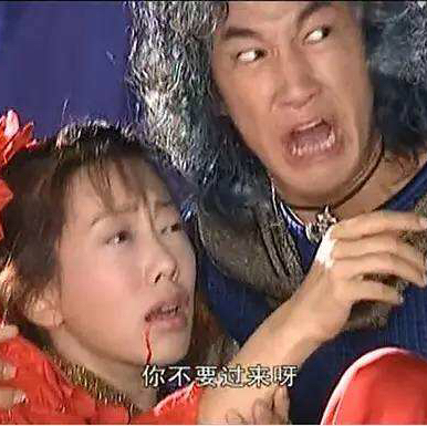 南傷