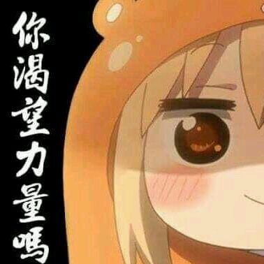 宅家大魔王