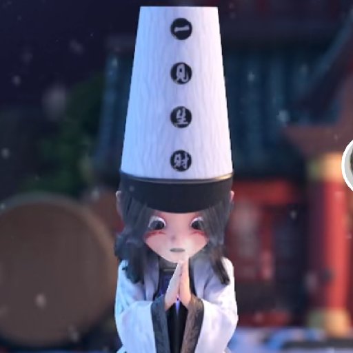 白馬新泥