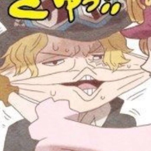 獵心賊膽