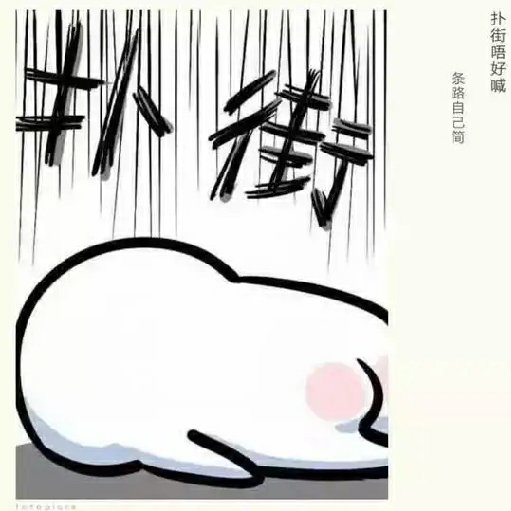 深沉的煙