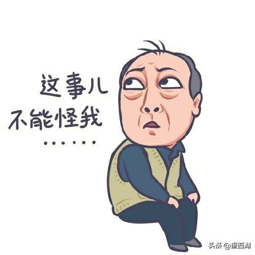 血殺雞