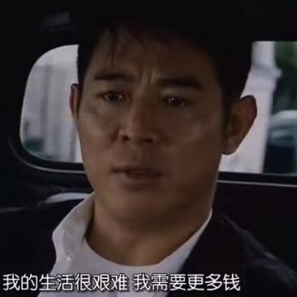 我真是戰(zhàn)神