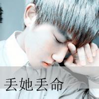 天畏