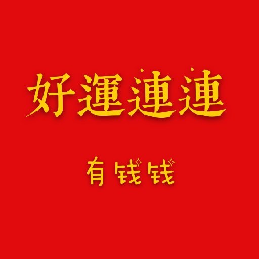 鯨魚和喵