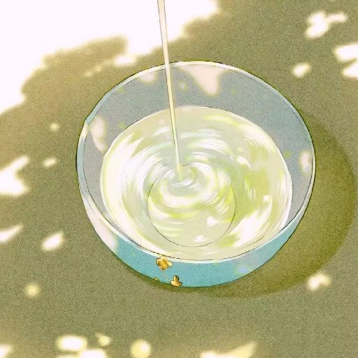澄十六點