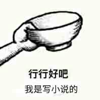 王者茄子