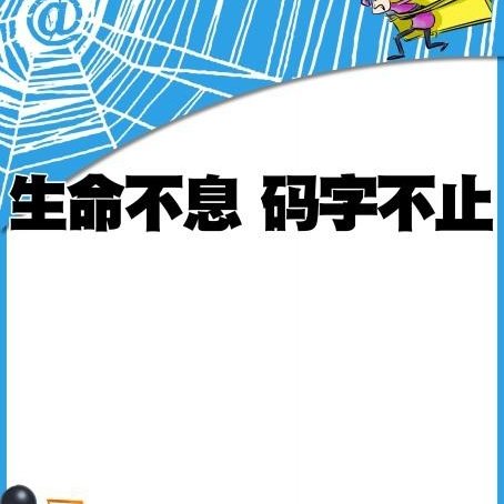 烏浪