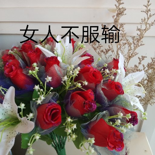 垂恩