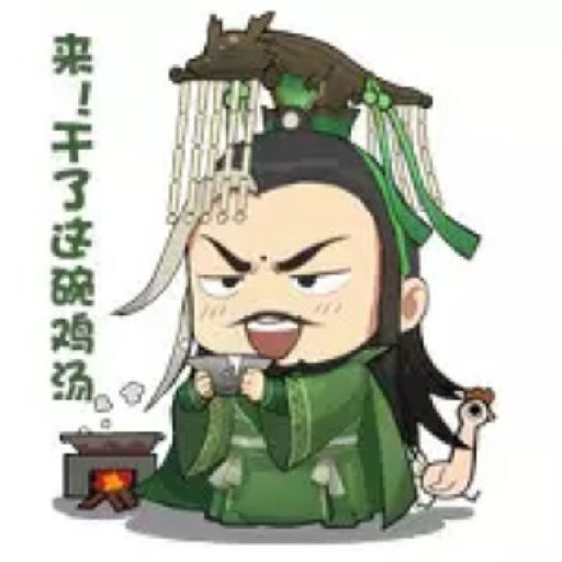戰國小懷王