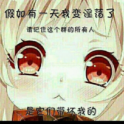 憂郁玻璃心