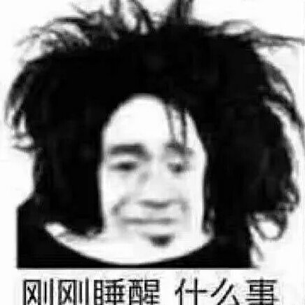 心肌梗塞待卒