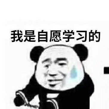 嶗山闊落