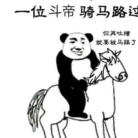 恐怖之劫
