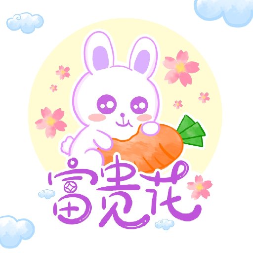 一樹瓊花