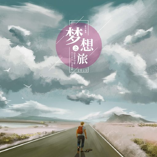 業(yè)界良心